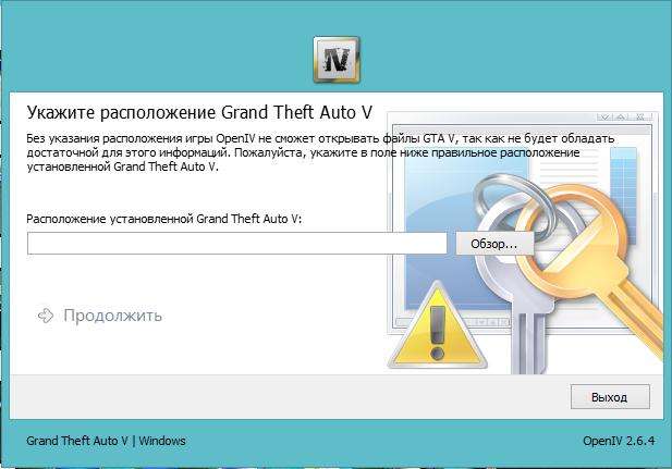 Gta sa exe системная ошибка запуск программы невозможен так как на компьютере