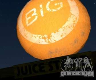 Большой оранжевый шар в GTA V