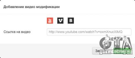 Добавление видео Добавление видео