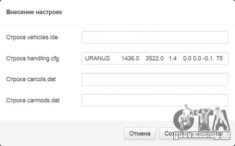 Настройки, загруженные из readme.txt Настройки, загруженные из readme.txt