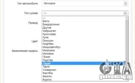 Выбор типа кузова Выбор типа кузова