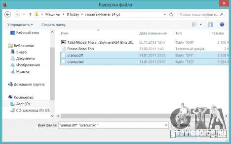 Выбор файлов для загрузки Выбор файлов для загрузки