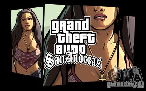 артворк Grand Theft Auto: San Andreas
