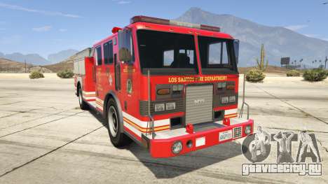 MTL Fire Truck