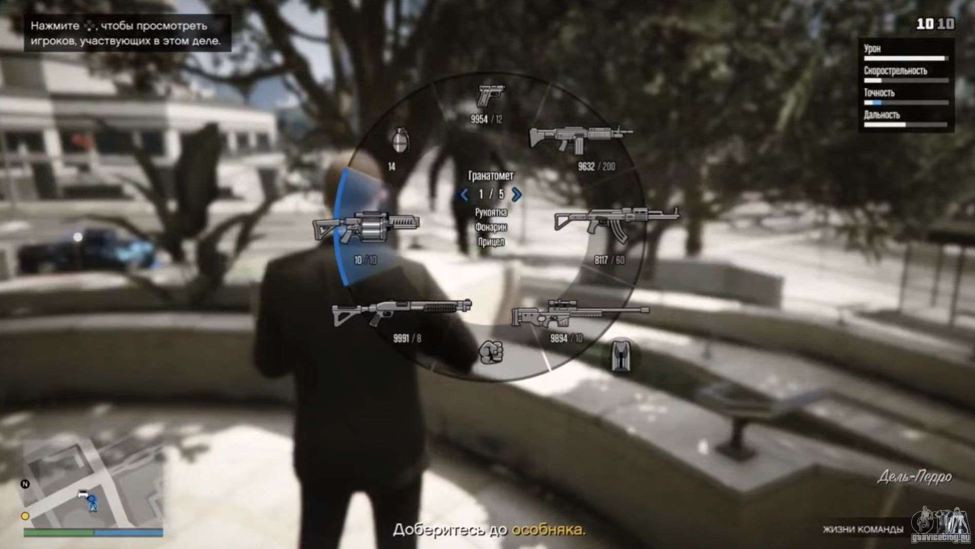 Пабг мобайл не прогружаются текстуры. Чит код на бесконечные патроны в гта 3. Бесконечные пули. Бесконечные патроны игра. Чит коды на гта 5 бесконечные патроны.