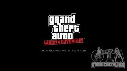 GTA: Liberty City Stories доступна для скачивание на iOS устройствах