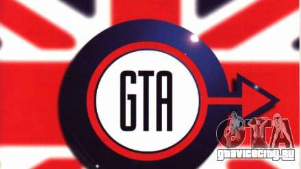 13 лет со дня выхода GTA London 1969 на PC