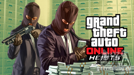 Вышло обновление GTA Online Heists