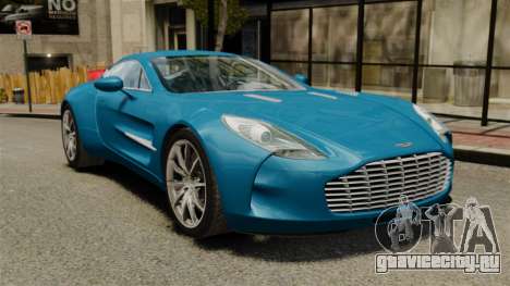 Aston Martin One-77 для GTA 4
