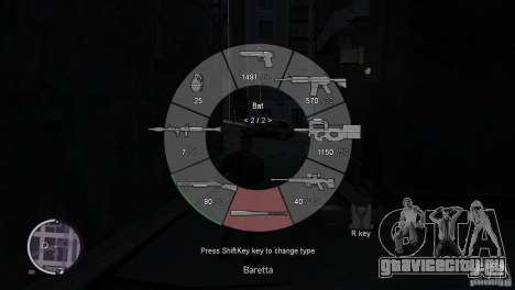 GTA 5 Weapon Wheel HUD для GTA 4