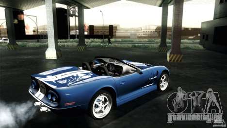 Shelby Series 1 1999 для GTA San Andreas