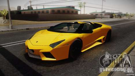 Lamborghini Reventón Roadster 2009 для GTA San Andreas