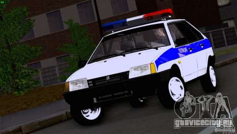 Ваз 2109 Police для GTA San Andreas