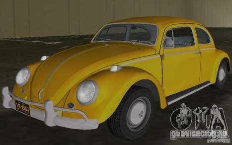Volkswagen Beetle 1963 для GTA Vice City