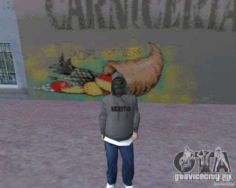 Robber для GTA San Andreas