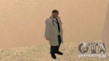 Medic Pack для GTA San Andreas