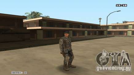 Army Skin Pack для GTA San Andreas