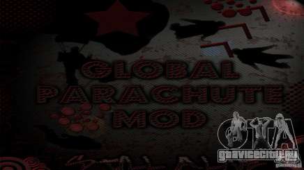 Global Parachute Mod для GTA San Andreas