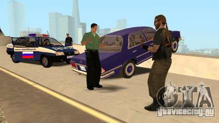 ДТП на мосту Гарвер для GTA San Andreas