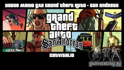 Новое меню от CatVitalio для GTA San Andreas