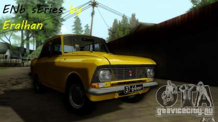 ENBSeries By Eralhan для GTA San Andreas