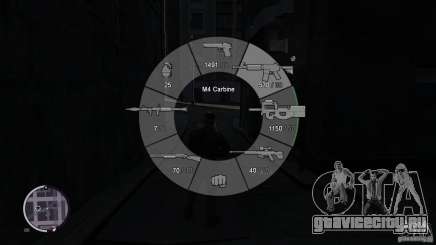 GTA 5 Weapon Wheel HUD для GTA 4