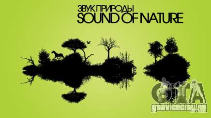 Sounds of Nature для GTA San Andreas