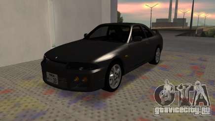 Nissan Skyline GTS25T (R33) для GTA San Andreas