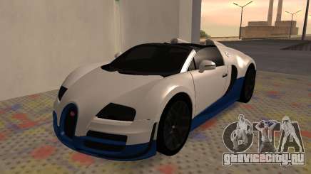 Bugatti Veyron Grand Sport Vitesse для GTA San Andreas