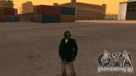 Grove Street Family для GTA San Andreas