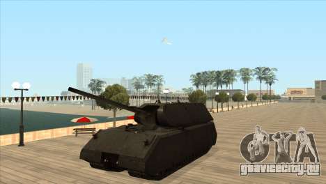 Panzerkampfwagen VIII Maus для GTA San Andreas