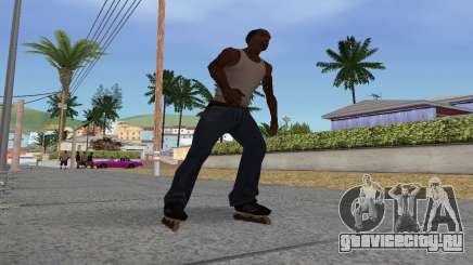 Ролики для GTA San Andreas