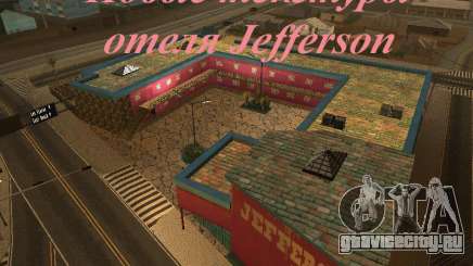 Новые текстуры отеля Jefferson для GTA San Andreas
