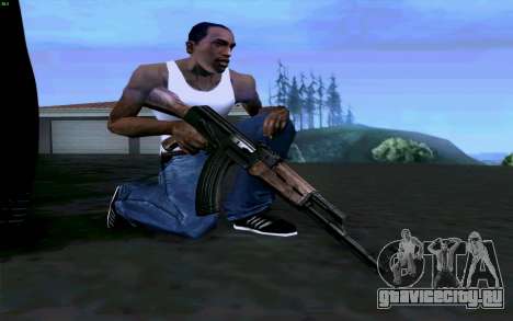 АК-47 для GTA San Andreas