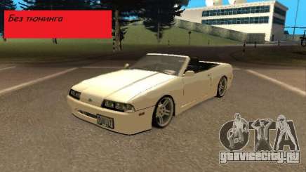 New Elegy для GTA San Andreas