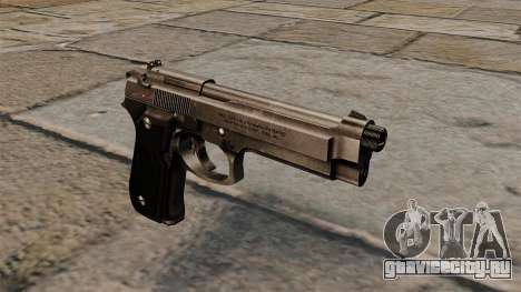 Самозарядный пистолет Beretta 92 для GTA 4