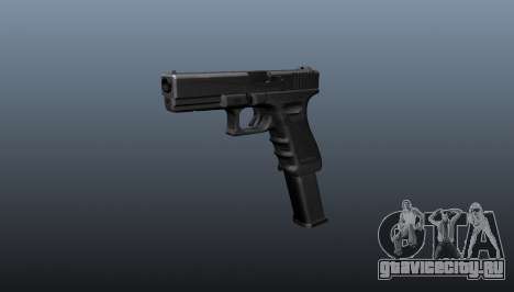 Автоматический пистолет Glock 18 для GTA 4