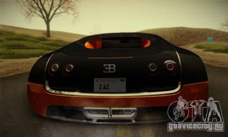 Bugatti Veyron Super Sport World Record Edition для GTA San Andreas