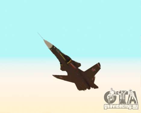 Су-47 Беркут v1.0 для GTA San Andreas
