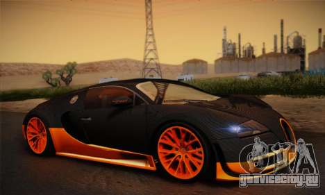 Bugatti Veyron Super Sport World Record Edition для GTA San Andreas