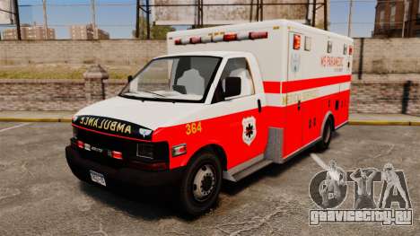 Brute Ambulance FDLC [ELS] для GTA 4