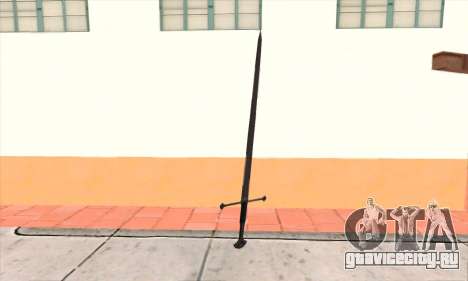Sword Narsil для GTA San Andreas