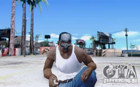 Skull Mask для GTA San Andreas