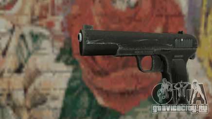 Пистолет TT для GTA San Andreas