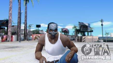 Skull Mask для GTA San Andreas