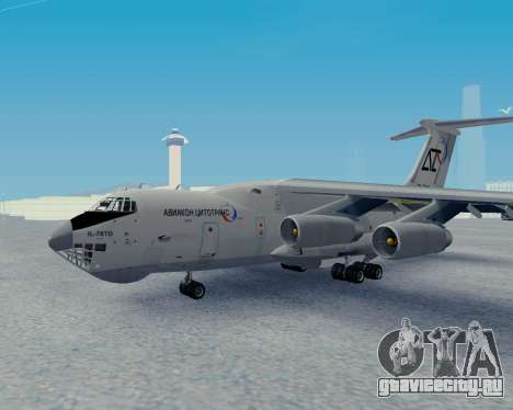 Ил-76ТД Авиакон Цитотранс для GTA San Andreas