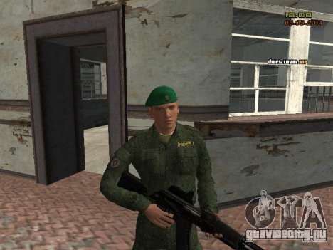 Современная Армия РФ для GTA San Andreas