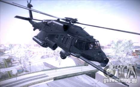 MH-X Silenthawk для GTA San Andreas
