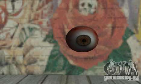 Eye Grenade для GTA San Andreas