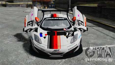 McLaren MP4-12C GT3 для GTA 4